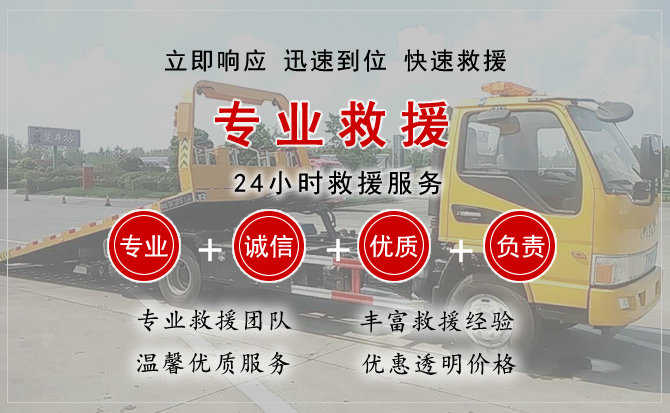 惠阳区汽车送柴油 惠阳区汽车送柴油