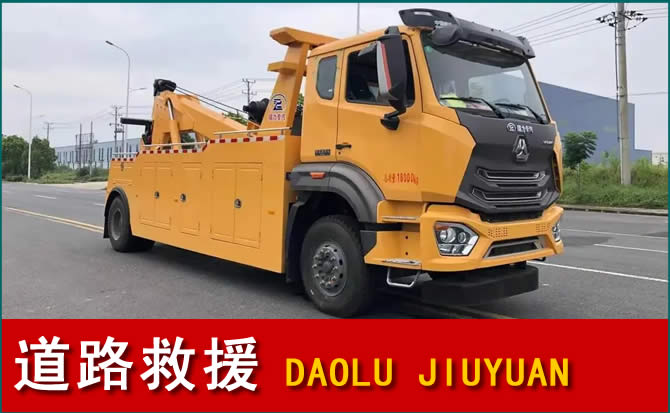 惠阳区道路救援汽车送水