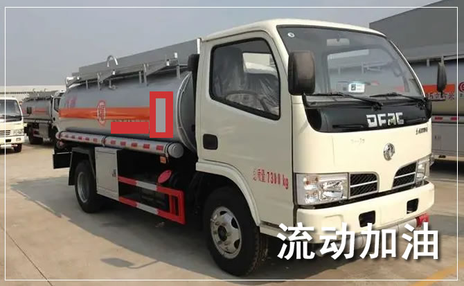 惠阳区道路救援汽车送机油